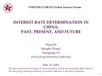 interest rate determination in china:past,present and future