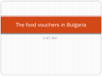 The food vouchers in Bulgaria