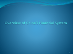 Chapter One Overview of China’s Financial System