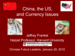 China, the US, and Currency Issues