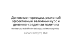 Kireyev_Eng - AlexeiKireyev.com