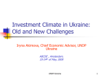 Investment Climate in Ukraine: Old and New Challenges