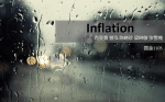 Inflation