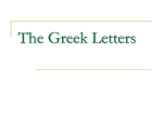 The Greek Letters