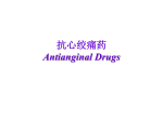 Drugs anti
