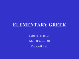 ELEMENTARY GREEK - GREEK help at LSU