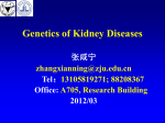 掌握相关的疾病基因组学研究技术新进展。