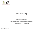 Web Caching