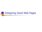 Designing Good Web Pages