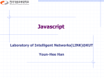 script - LINK@KoreaTech