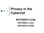 Privacy in the Cybernet B95705037佘亭維B95705061江昱其