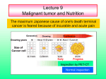 Cancer gene