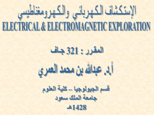 (2) Gph 321- MECHANISM OF ELECTRICAL