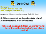 What are Earthquakes