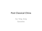 Post Classical China