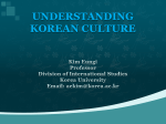 korean_culture_2