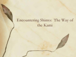 Encountering Shinto: The Way of the Kami