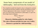 Philosophical axioms of