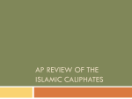 AP Review of the Islamic Caliphates