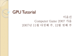 Introduction to GPU - Movement Research Lab