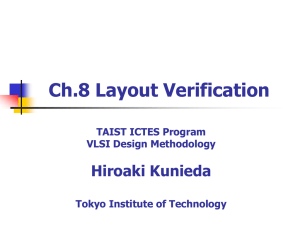 Ch.8 Layout Verification