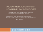 Micro-Spherical Heart Pump Powered by Cardiomyocytes