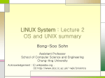 lecture 2 : OS and UNIX/LINUX summary