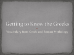 Getting to Know the Greeks