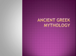 Ancient greek mythology
