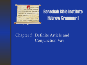 Ocean - Berachah Bible
