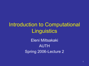 Lecture 2: 13/3/2006