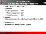 Central Processing Unit (MSP430X CPU)