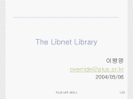 The Libnet Library