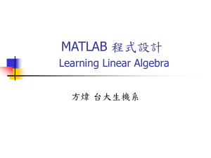 sup-3-Learning Linear Algebra