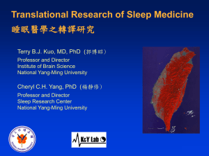 071112 translational research of sleep medicine