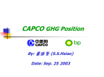 CAPCO GHG Position