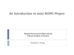 中国mini-SONG项目技术方案介绍