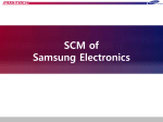 17.Samsung_Electronics