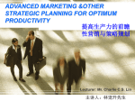 ADVANCED MARKETING &OTHER STRATEGIC PLANNING FOR