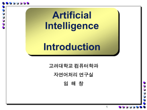 X - Natural Language Processing Lab., Korea University