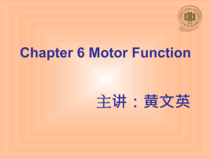 Basic Structure and Function of Neurons