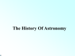 The History Of Astronomy