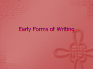 Early Forms of Writing