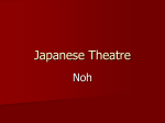 Japanese Theatre - Tucson Unified School District