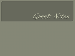 Greek Notes