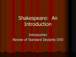 Shakespeare`s Theatre