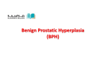 Benign Prostatic Hyperplasia (BPH)