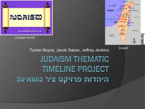 Judaism Thematic Timeline Project היהדות פרויקט ציר נוש