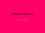 Chapter 6 Section 1 - Hazleton Area School District