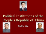 How CCP Controls China